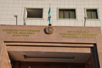 Фотография к новости: МНЭ РК инициировали создание презумпции добросовестности предпринимателей