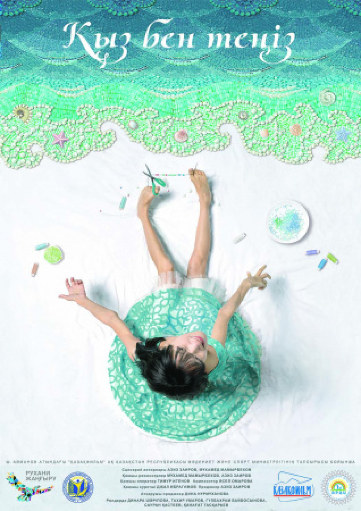  пресс-служба AO "Казахфильм" им. Ш.Айманова