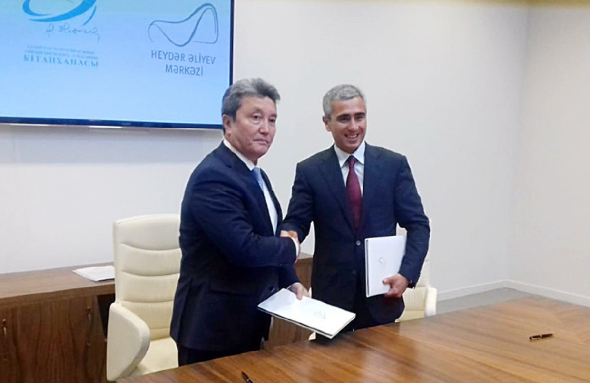  ГУ «Библиотека Первого Президента Республики Казахстан - Елбасы» 