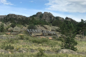 Фотография к новости: Конная экспедиция по святым местам Казахстана завершилась в Баянауле