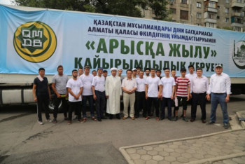 Фотография к новости: Благотворительный караван от мечетей Алматы отправился в Арысь