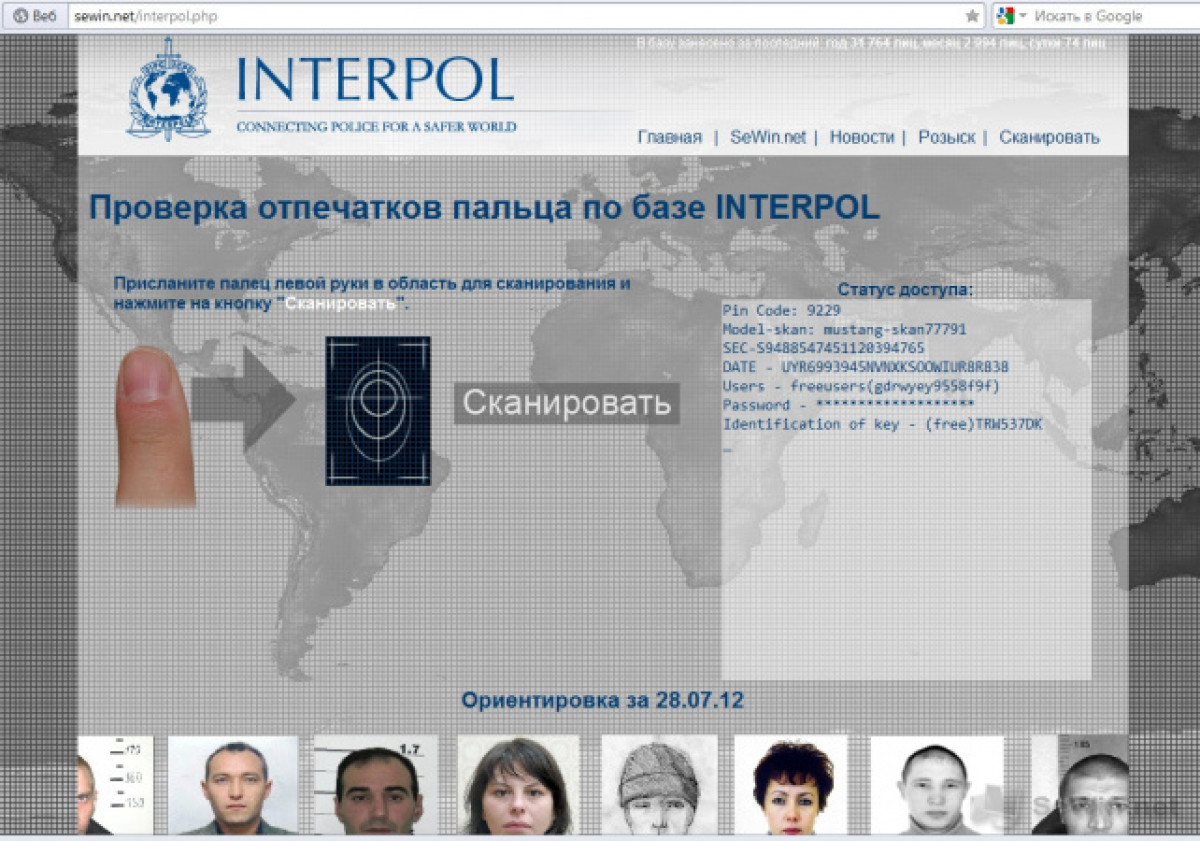  из открытых источников