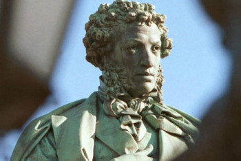 Фотография к новости: Первое издание "Евгения Онегина" продали за 580 тыс. долларов