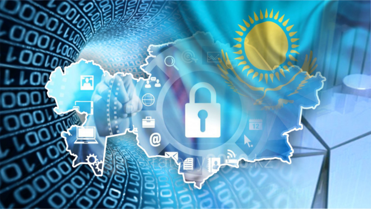   Министерство цифрового развития, инноваций и аэрокосмической промышленности РК