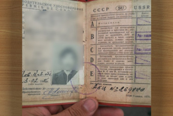 Фотография к новости: Как заменить права 33-летней давности, посоветовали пенсионеру в СКО 