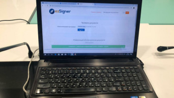 Фотография к новости: В Казахстане стало возможным подписывать документы онлайн