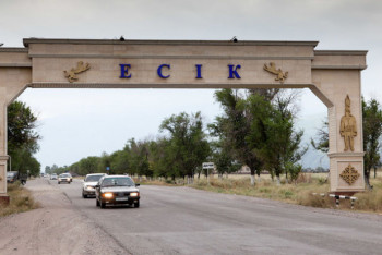 Фотография к новости: Площадь города Есик в Алматинской области увеличится в два раза