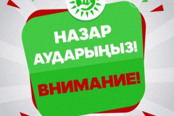 Фотография к новости: Контакт-центр Правительства для граждан 1411 временно отключен