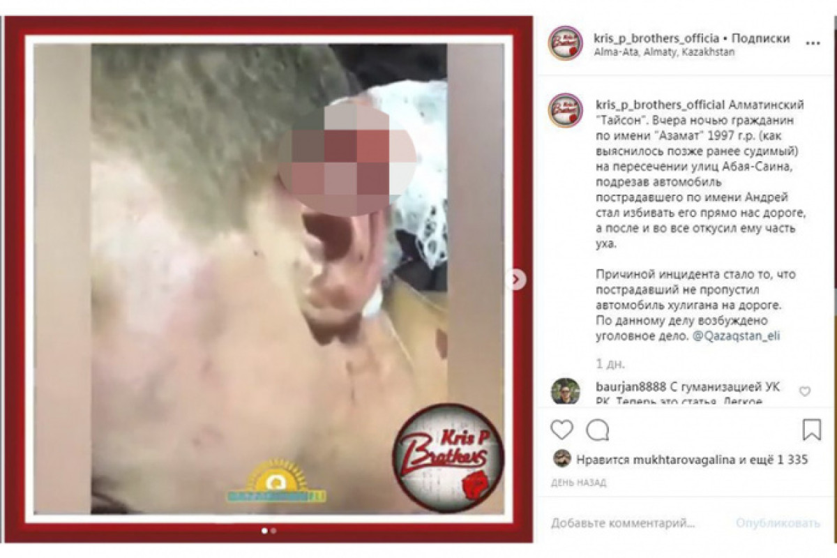  instagram/kris_p_brothers_official