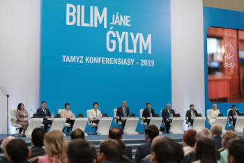 Фотография к новости: Августовская конференция с участием Главы государства началась в Нур-Султане 