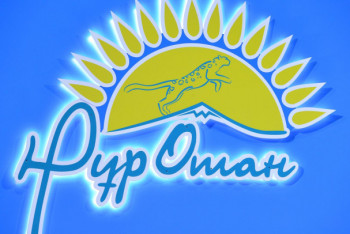 Фотография к новости: Байбек рассказал о новых назначениях в Nur Otan