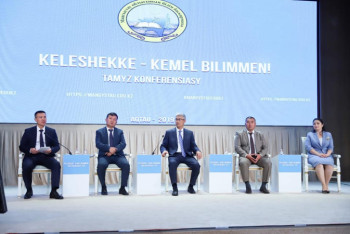 Фотография к новости: Каждый должен заниматься своим делом - аким Мангистау о недопустимости отвлечения учителей на другие работы