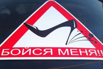 Фотография к новости: Темпераментная автоледи попала на видео в Актау