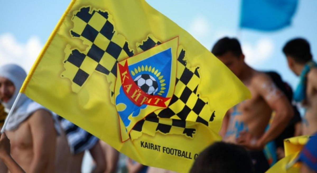  ФК "Кайрат" 