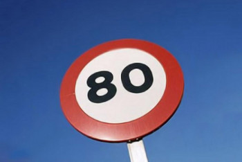 Фотография к новости: В скоростной режим на улице Саина в Алматы внесены изменения