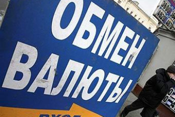 Фотография к новости: Для чего Нацбанк хочет записывать имена казахстанцев в обменниках