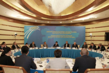 Фотография к новости: Общенациональная коалиция демократических сил "Казахстан-2050" прекратила свою работу