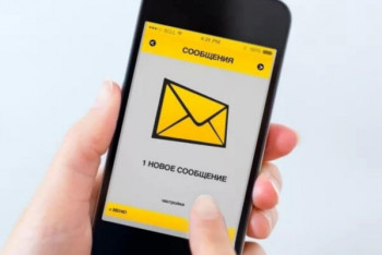 Фотография к новости: Проект по оформлению пенсии через sms запустили в РК