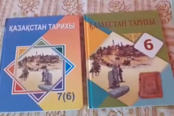 Фотография к новости: Идентичные по содержанию учебники 6 и 7 классов возмутили казахстанцев