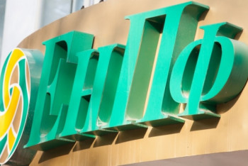 Фотография к новости: 137 млн тенге выплатили пятерым членам правления ЕНПФ за 2018 год 