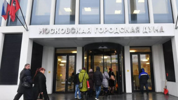 Фотография к новости: В Москве проходят выборы депутатов Мосгордумы