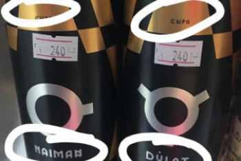 Фотография к новости: "Пивной трайбализм": новое пиво с названиями казахских родов вызвало жаркие споры