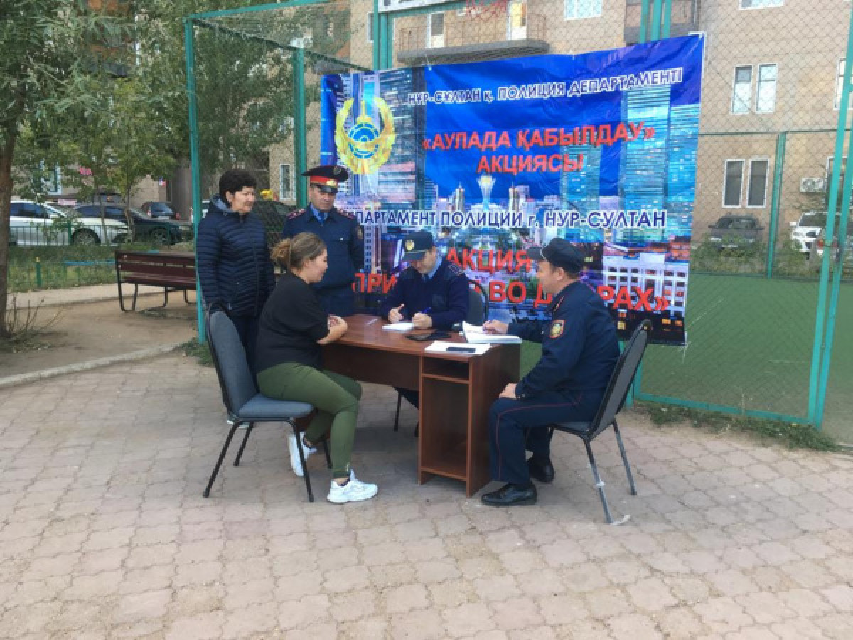  ДП Нур-Султана