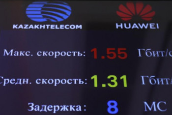 Фотография к новости: Очередной тест технологии 5G проведен в Нур-Султане