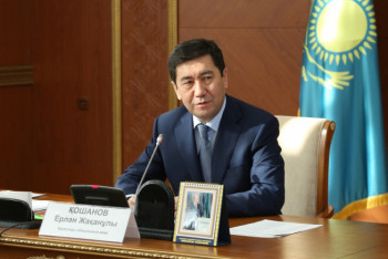 Фотография к новости: Ерлан Кошанов назначен руководителем Администрации Президента