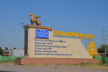 Фотография к новости: Потерявшегося 11-летнего мальчика нашли в Шымкенте