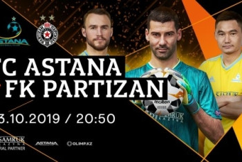 Фотография к новости: Началась продажа билетов на первый домашний матч "Астаны" в группе Лиги Европы