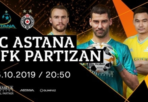 Фотография к новости: Началась продажа билетов на первый домашний матч "Астаны" в группе Лиги Европы