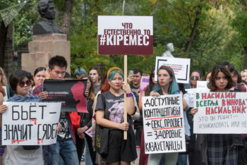 Фотография к новости: Четырех человек задержали на митинге в защиту прав женщин в Алматы