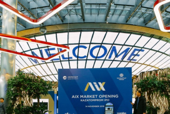 Фотография к новости: Крупнейший в Китае брокер CITICS стал торговым членом AIX 