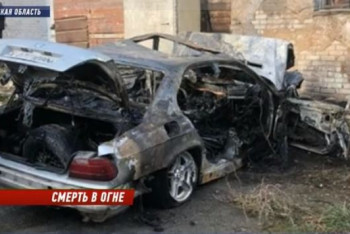 Фотография к новости: Двое человек заживо сгорели в ДТП в Акмолинской области