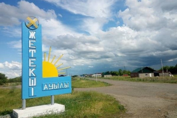 Фотография к новости: Казахстанцы будут ставить оценки акимам