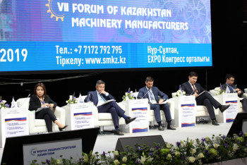 Фотография к новости: VII Форум машиностроителей Казахстана проходит в столице