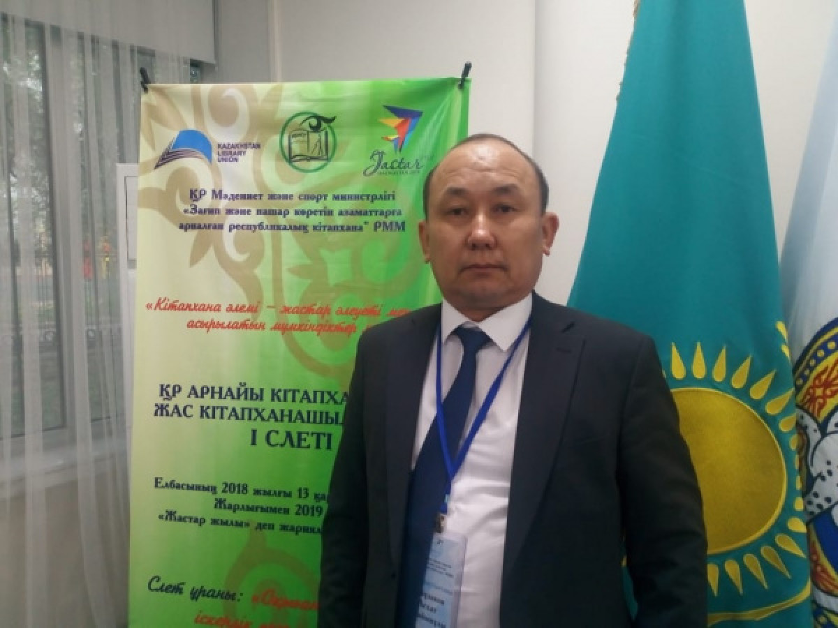  Республиканской библиотеки для незрячих и слабовидящих граждан