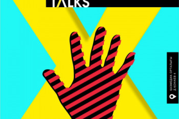 Фотография к новости: Теорию поколений обсудят в рамках медиа недели в Нур-Султане