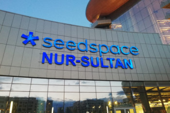 Фотография к новости: В столице запущена новая программа "Акселератор Нур-Султана"