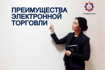 Фотография к новости: Какие налоговые льготы предусмотрены для бизнесменов в сфере электронной торговли