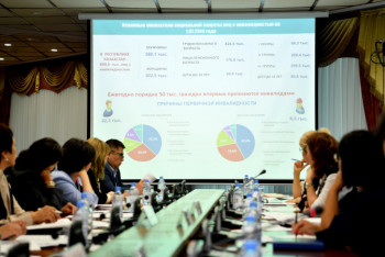 Фотография к новости: Сенат соберет предложения от населения по улучшению качества жизни инвалидов 