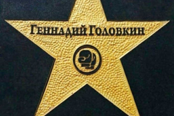 Фотография к новости: Звезду славы Геннадия Головкина открыли в триатлон-парке в Караганде