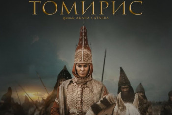 Фотография к новости: "Томирис" обошла Брэда Питта в казахстанском прокате   