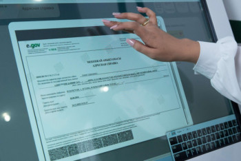 Фотография к новости: Адресные справки в РК отменят с 1 ноября