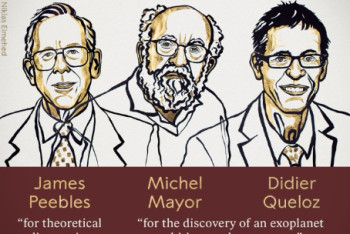 Фотография к новости: Стали известны лауреаты Нобелевской премии по физике