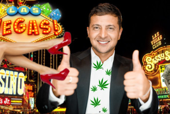 Фотография к новости: Зеленский высказался о легализации марихуаны в Украине