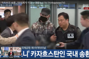 Фотография к новости: Появилось видео задержания казахстанца, сбившего ребенка в Южной Корее