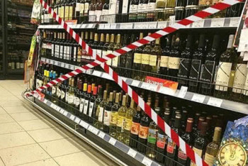 Фотография к новости: Верховный суд отменил запрет продавать алкоголь ночью в Киеве