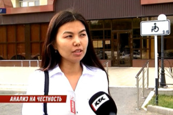 Фотография к новости: Лаборанты больницы в Шымкенте обвинили руководство в использовании пробирок и реагентов с истекшим сроком годности